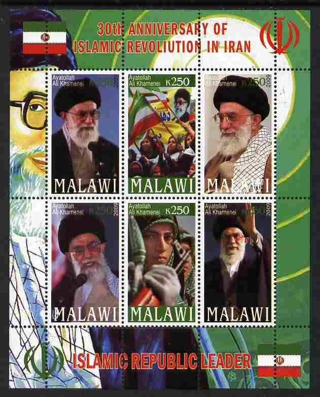 Malawi 2009 30th Anniversary of Islamic Revolution in Iran #2 perf sheetlet containing 6 values unmounted mint, stamps on revolutions, stamps on religion, stamps on islam, stamps on flags