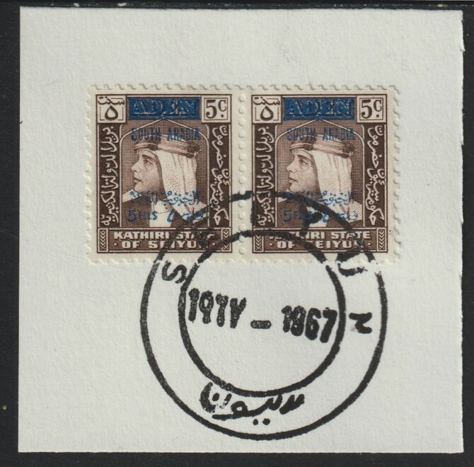 Aden - Kathiri 1966 surcharged 5f on 5c (SG type 22 horizontal pair on piece with full strike of Madame Joseph forged postmark type 10, stamps on , stamps on forgery