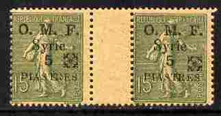 Syria 1920 Rosette overprint on Sower 5pi on 15c green inter-paneau gutter pair unmounted mint but overall even toning SG 52A, stamps on 