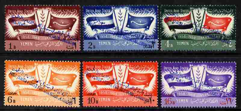 Yemen - Royalist 1964 Flag definitive set of 6 opt\D5d FREE YEMEN in blue fine unmounted mint, Mi A85-F85 , stamps on flags
