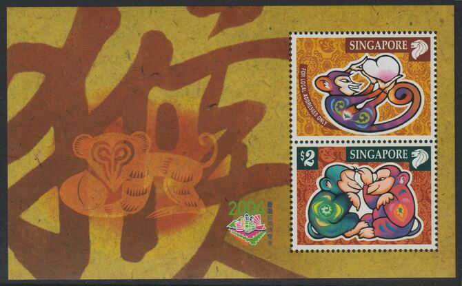 Singapore 2004 International Stamp Exhibition Hong Kong (Year of the Monkey) perf m/sheet unmounted mint, SG MS 1359, stamps on lunar, stamps on monkeys.apes, stamps on stamp exhibitions