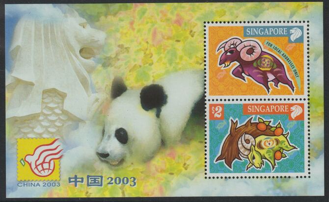 Singapore 2003 International Stamp Exhibition China (Year of the Goat) perf m/sheet unmounted mint, SG MS 1356, stamps on lunar, stamps on goats, stamps on stamp exhibitions, stamps on pandas
