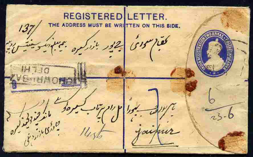India 1922 registered envelope Delhi to Jaipur bearing additional 3a & 1/2a adhesives, stamps on 