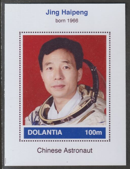 Dolantia (Fantasy) Jing Haipeng imperf deluxe sheetlet on glossy card (75 x 103 mm) unmounted mint, stamps on , stamps on  stamps on personalities, stamps on  stamps on space, stamps on  stamps on astronauts