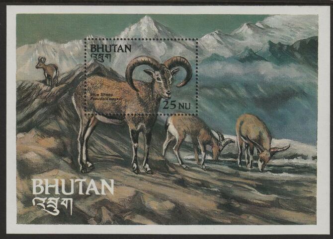 Bhutan 1984 Endangered Species - Blue Sheep perf souvenir sheet unmounted mint SG MS525c, stamps on animals, stamps on sheep, stamps on ovine
