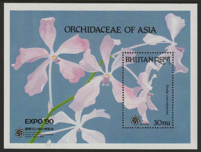 Bhutan 1990 Expo - Orchid perf souvenir sheet unmounted mint , stamps on flowers, stamps on orchids, stamps on expop