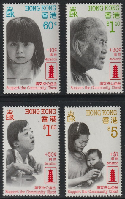 Hong Kong 1988 Community Chest perf sets of 4 unmounted mint SG 583-86, stamps on disabled, stamps on blind, stamps on deaf, stamps on 