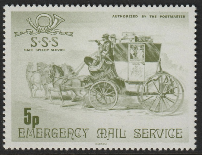 Cinderella  1971 Postal Strike 5p Emergency Mail Service unmounted mint, stamps on strike, stamps on mail coach