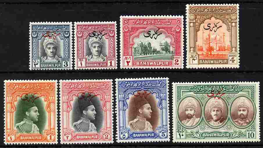 Bahawalpur 1945 Official overprint set of 8 unmounted mint SG O20-27, stamps on , stamps on  kg6 , stamps on 