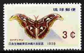 Ryukyu Islands 1959 Japanese Biological Teachers Conference 3c unmounted mint SG 74, stamps on education, stamps on butterflies