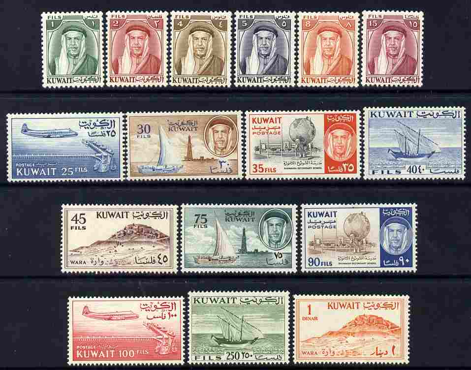 Kuwait 1961 definitive set to 1d red (ex 20f) mounted mint SG 146-62, stamps on xxx