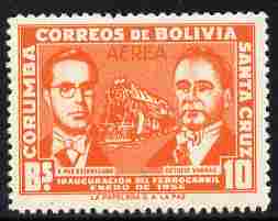 Bolivia 1954 Unissued Railways 10b orange (without surcharge) unmounted mint, adopted in 1960 and surcharged as SG 701, stamps on railways