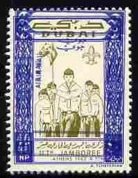 Dubai 1964 Scout Jamboree 40np (Wolf Cubs) with frame printed twice unmounted mint, as SG 57, stamps on scouts