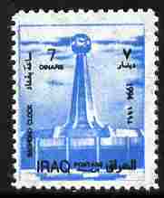 Iraq 1994 Baghdad Clock 7d blue unmounted mint SG 1974, stamps on tourism, stamps on clocks