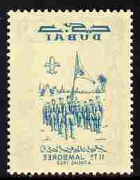 Dubai 1964 Scout Jamboree 5np (Scouts with Standard) with central vignette off-set on gummed side unmounted mint, as SG 54, stamps on scouts