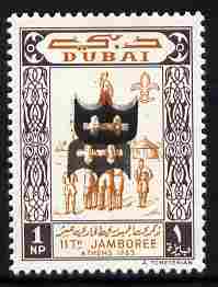 Dubai 1964 Olympic Games 1np (Scouts Gymnastics) unmounted mint with SG type 12 opt (shield in black trebled, one inverted, inscription in red omitted), stamps on scouts