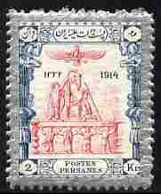 Iran 1915 Postage 2kr carmine, blue & silver unmounted mint SG 436, stamps on royalty
