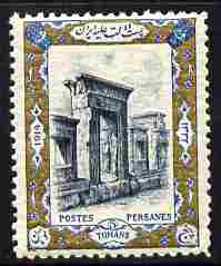 Iran 1915 Postage 5to grey, blue & gold unmounted mint SG 441, stamps on royalty