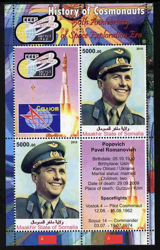 Maakhir State of Somalia 2010 50th Anniversary of Space Exploration #01 - Pavel Popovich perf sheetlet containing 2 values plus 2 labels unmounted mint , stamps on personalities, stamps on space, stamps on rockets