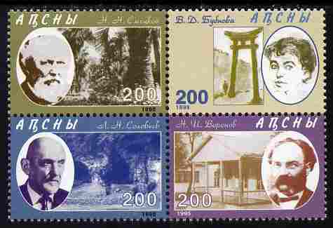 Abkhazia 1995 Personalities se-tenant block of 4 unmounted mint, stamps on personalities