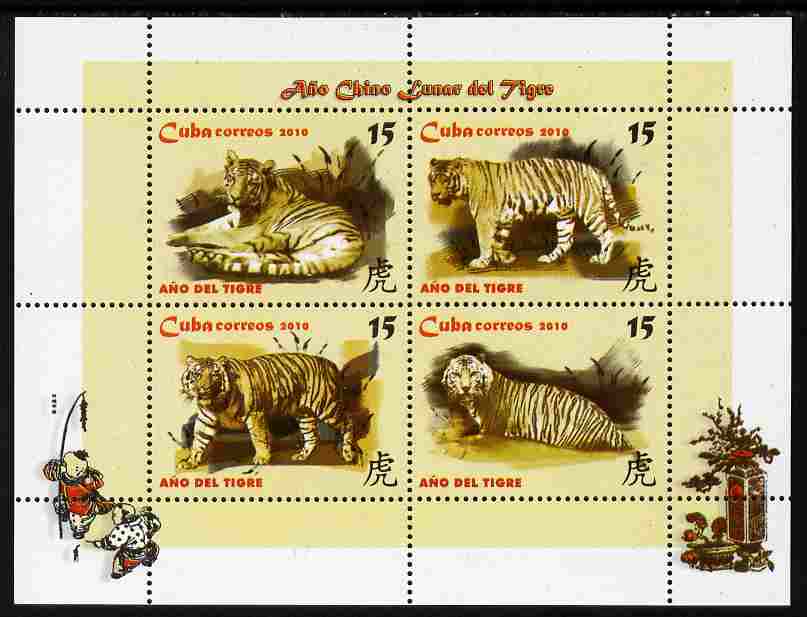 Cuba 2010 Chinese New Year - Year of the Tiger perf sheetlet containing set of 4 values unmounted mint, stamps on , stamps on  stamps on tiger, stamps on  stamps on lunar, stamps on  stamps on lunar new year, stamps on  stamps on tigers