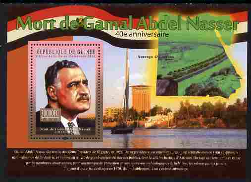 Guinea - Conakry 2010 Death Anniversary of Gamal Abdel Nasser perf s/sheet unmounted mint, Michel BL 1857, stamps on personalities, stamps on constitutions, stamps on   , stamps on dictators.