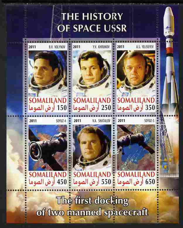 Somaliland 2011 History of Space - USSR #01 perf sheetlet containing 6 values unmounted mint, stamps on space, stamps on rockets