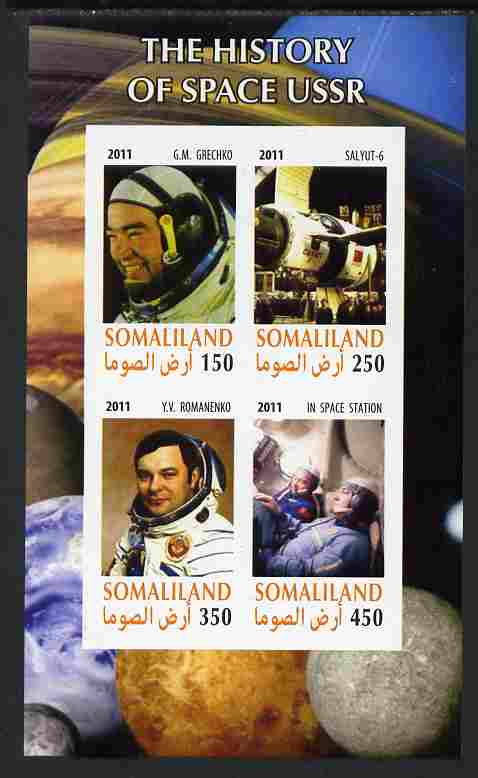 Somaliland 2011 History of Space - USSR #14 imperf sheetlet containing 4 values unmounted mint, stamps on space, stamps on 