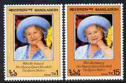 Bangladesh 1980 Queen Mother 80th B'day set of 2 unmounted mint, SG 172-73 (gutter pairs available price x 2), stamps on royalty, stamps on queen mother, stamps on 80th