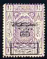 Saudi Arabia - Hejaz 1925 Postage Due 1.5pi lilac with handstamp mounted mint SG D166, stamps on postage due