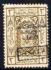 Saudi Arabia - Hejaz 1925 Postage Due 3pi brown with handstamp mounted mint SG D168, stamps on postage due