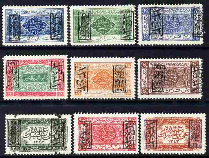 Saudi Arabia - Hejaz 1925 set of 9 with Jeddah opt (6 with opt inverted) mounted mint, SG 177C-185C, stamps on xxx