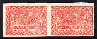 Saudi Arabia 1934 1/2g red imperf horiz pair, unmounted mint and unlisted by Gibbons, SG331var, stamps on 