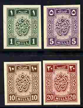 Egypt - Revenue four imperf values on thin card each Cancelled in Arabic on back (1m, 5m, 10m & 20m), stamps on 