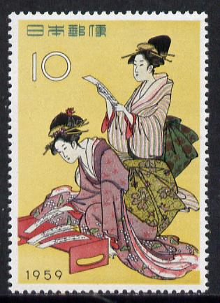 Japan 1959 Philatelic Week 10y (Ladies reading Poetry) unmounted mint SG 803*, stamps on postal    literature     poetry       books