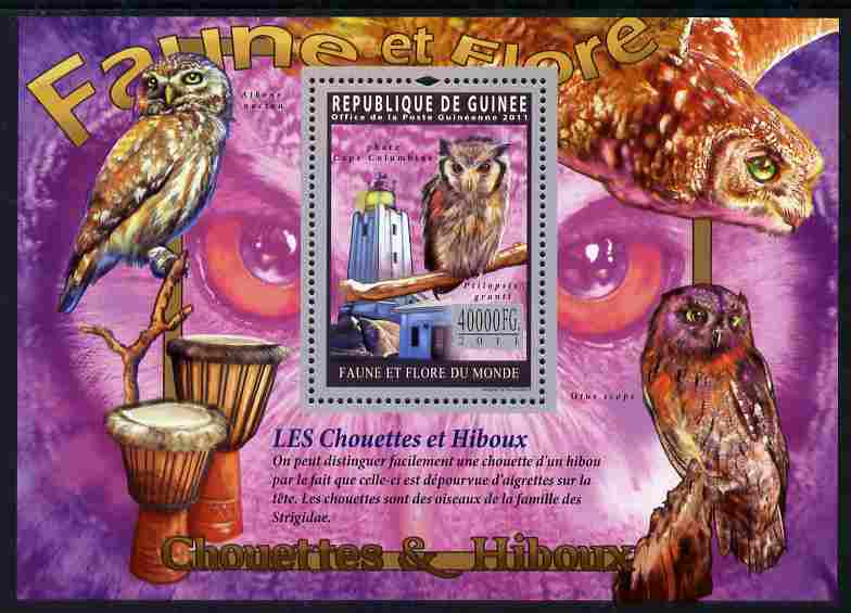 Guinea - Conakry 2011 Owls perf s/sheet unmounted mint, stamps on birds, stamps on birds of prey, stamps on owls