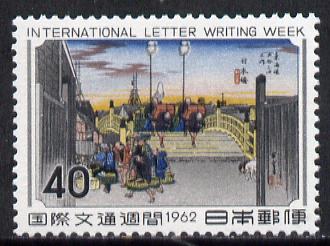 Japan 1962 International Correspondence Week, SG 908*, stamps on postal    arts    literature
