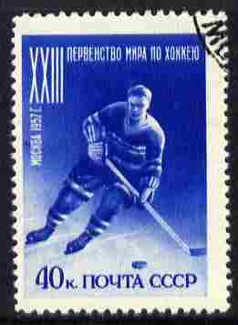 Russia 1957 Ice Hockey Championship 40k blue fine cds used SG 2053a, stamps on sport, stamps on ice hockey