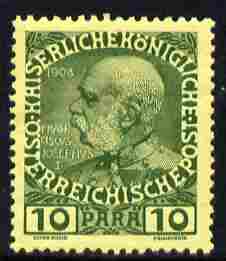 Austro-Hungarian Post Offices in the Turkish Empire 1908 60th Anniversary 10pa green on yellow unmounted mint SG 60, stamps on 