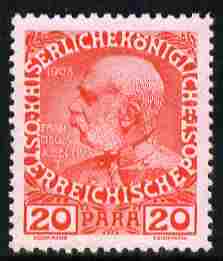 Austro-Hungarian Post Offices in the Turkish Empire 1908 60th Anniversary 20pa vermilion on pink unmounted mint SG 61, stamps on 