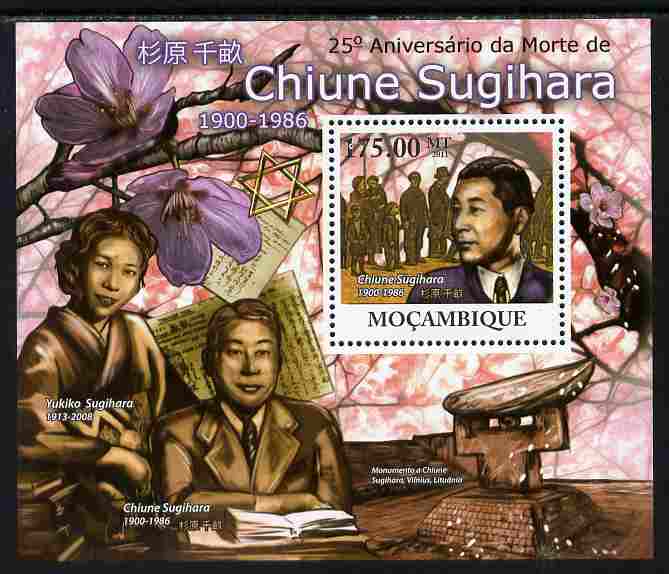 Mozambique 2011 25th Death Anniversary of Chiune Sugihara perf s/sheet unmounted mint Michel BL 445, stamps on personalities, stamps on judaica, stamps on judaism, stamps on  ww2 , stamps on 