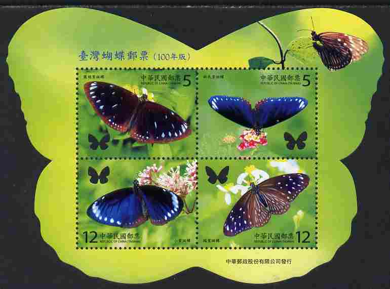 Taiwan 2011 Butterflies perf heetlet (Butterfly Shaped) containing set of 4 unmounted mint , stamps on butterflies, stamps on shaped