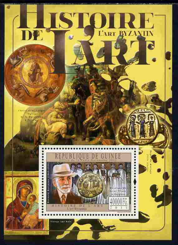 Guinea - Conakry 2011 History of Art - Byzantine Art perf m/sheet unmounted mint, stamps on arts, stamps on byzantine, stamps on coins, stamps on 