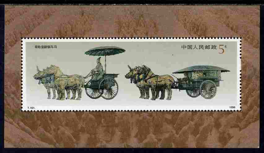 China 1990 Bronze Chariots perf m/sheet unmounted mint SG MS 3677, stamps on horses, stamps on transport