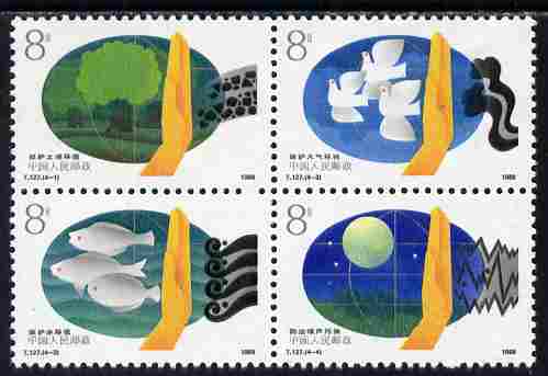 China 1988 Environmental Protection se-tenant block of 4 unmounted mint SG 3557a, stamps on environment, stamps on trees, stamps on doves, stamps on fish, stamps on 