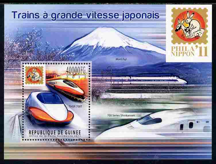 Guinea - Conakry 2011 Japanese High Speed Trains #2 perf s/sheet unmounted mint , stamps on railways