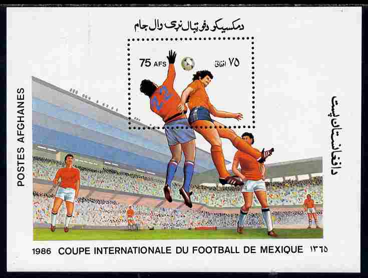Afghanistan 1986 Football World Cup perf m/sheet unmounted mint, SG MS 1098, stamps on football