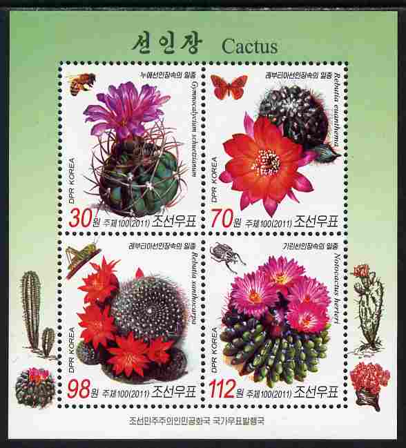 North Korea 2011 Cacti & Butterflies perf sheetlet containing set of 4 values unmounted mint, stamps on cacti, stamps on butterflies