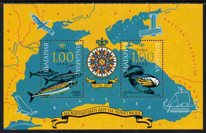 Bulgaria 2011 Black Sea perf m/sheet containing 2 values unmounted mint, stamps on maps, stamps on birds, stamps on fish, stamps on shells, stamps on marine life, stamps on ships, stamps on 