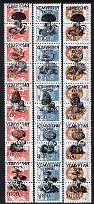 Udmurtia Republic - Fungi opt set of 15 values, each design opt'd on  pair of Russian defs (total 30 stamps) unmounted mint, stamps on fungi